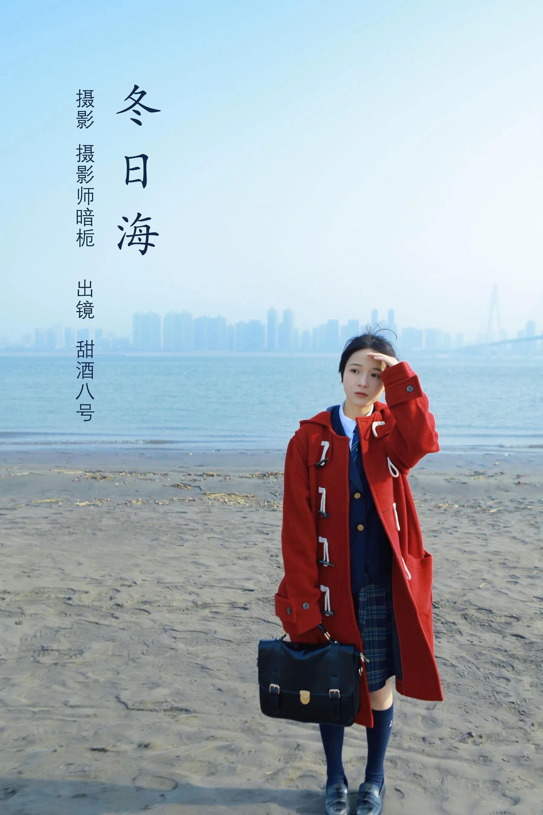[YITUYU艺图语]2022.09.03 冬日海 甜酒八號 [25P]插图4